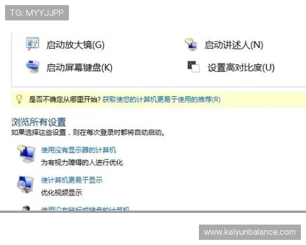 开云网址的使用技巧与注意事项，助你轻松访问在线资源