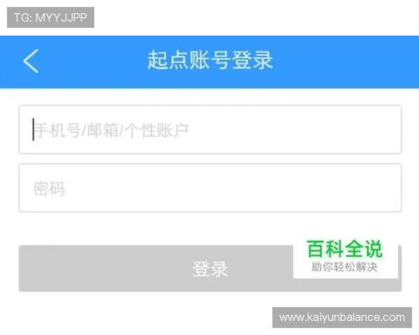 开云体育app官方下载流程详解,新手也能轻松完成下载安装 开云体育app官方下载流程详解,新手也能轻松完成下载安装