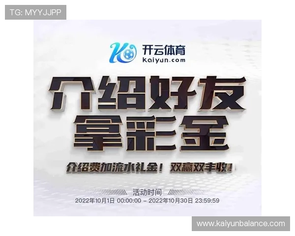 开云体育会员的续费方式与优惠政策详解