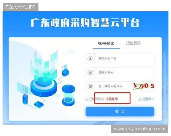 开云平台登录入口常见问题及解决方案，确保顺利访问平台