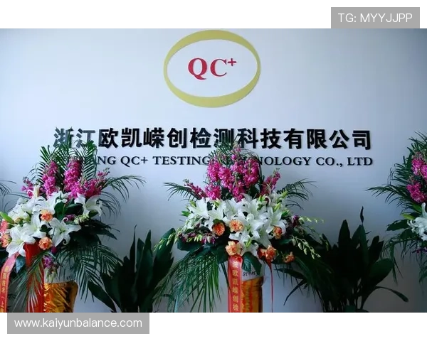 开云网页：开云集团官网提供的客户服务与购物体验详解