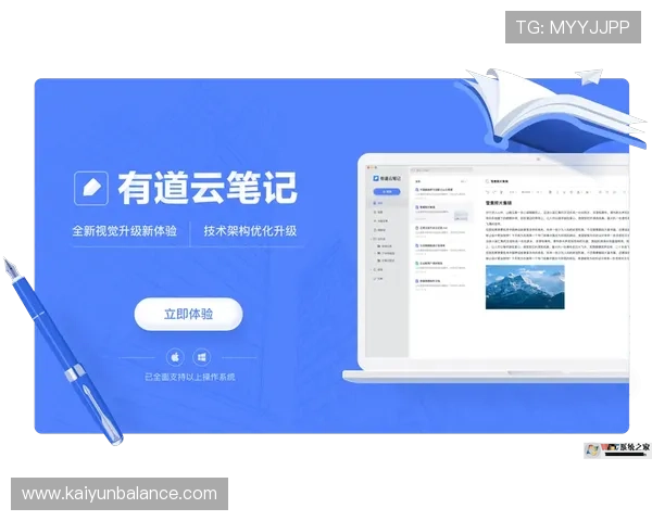 开云网址官网网页版用户注册流程详解，轻松开启您的开云体验之旅