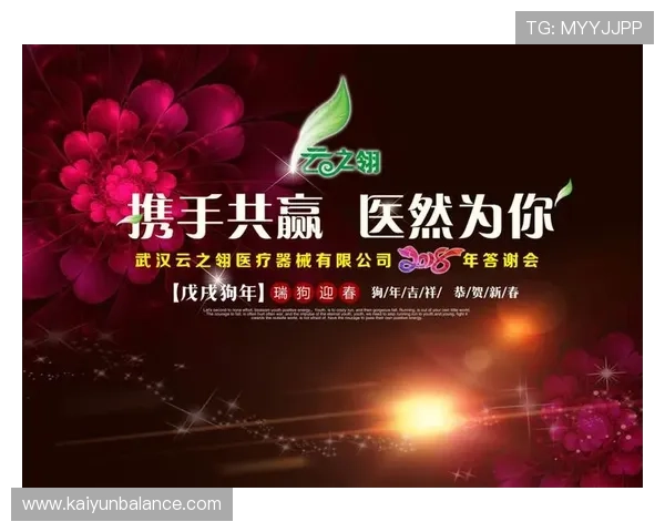 开云金年会app登录遇到问题怎么办快速解决指南