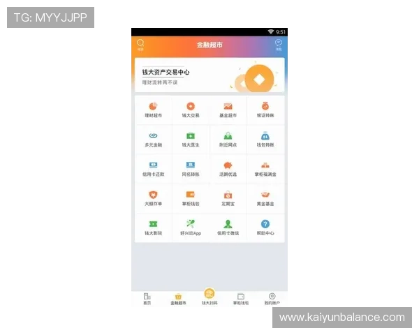 KY体育国际登录平台安全可靠,保障用户资金与信息安全的详细介绍 KY体育国际登录平台安全可靠,保障用户资金与信息安全的详细介绍