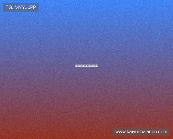 开云首页在电商平台中的应用与发展