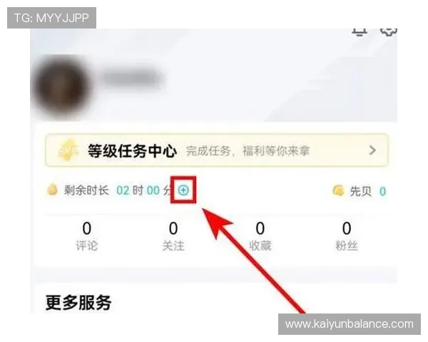 云开官网app注册登录流程详解，指导用户快速完成账号注册与登录操作步骤