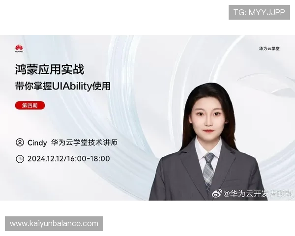 开云在线入口安全可靠，畅享优质购物体验的最佳途径