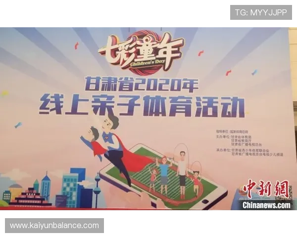 开云体育线上登陆:轻松注册开启您的体育娱乐新体验 开云体育线上登陆:轻松注册开启您的体育娱乐新体验