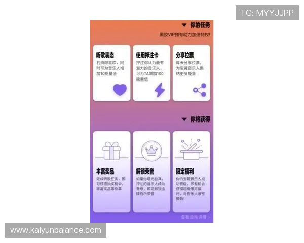 开云体育网页版注册流程详解，轻松创建账号开启你的体育娱乐之旅