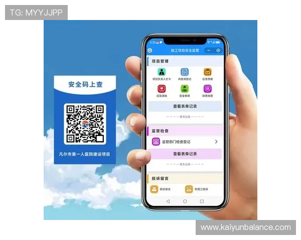 开云平台网页版用户权限设置与管理技巧，保障企业信息安全