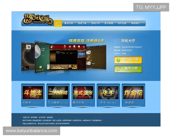 开元棋牌网址官方网站提供详细的游戏规则与玩法介绍帮助新手入门