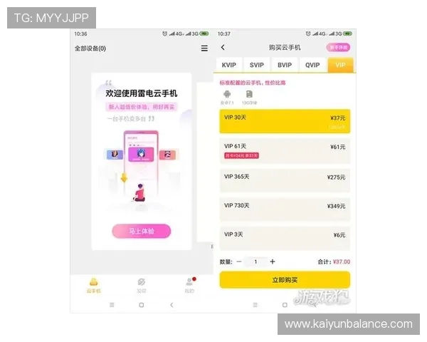 利用开云手机网实现手游多开操作的详细步骤与常见问题解决方案