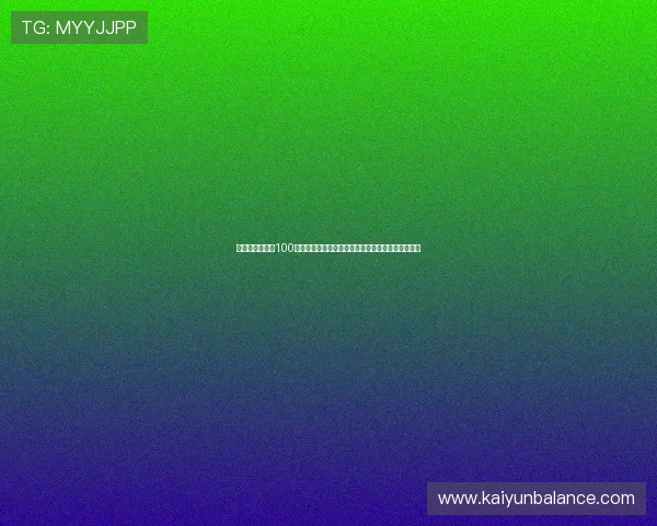 开云体育注册送100元体验金领取流程详解，快速开启你的体育竞猜之路