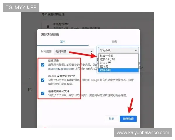 开云在线注册平台优化技巧分享提升注册效率与账号安全的实用建议