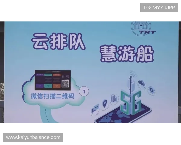 开云官方网站入口二维码更新通知,确保每次扫码都能顺利进入官方页面 开云官方网站入口二维码更新通知,确保每次扫码都能顺利进入官方页面