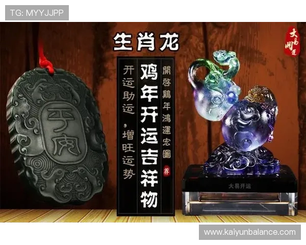 开运注册的详细步骤,帮助你轻松实现好运气的快速提升 开运注册的详细步骤,帮助你轻松实现好运气的快速提升