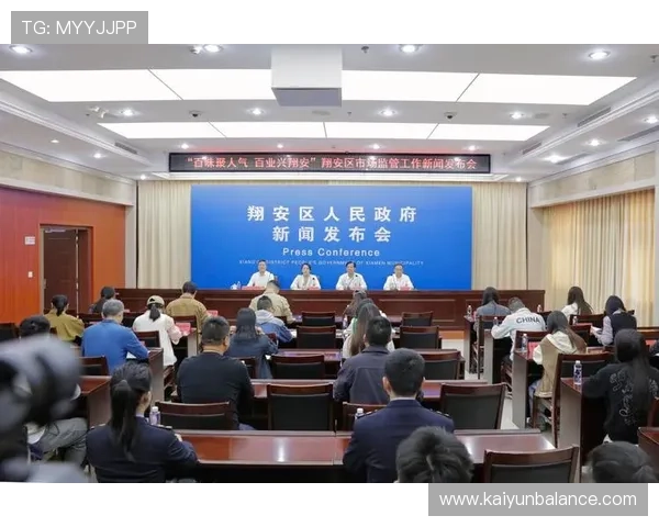 kaiyun体育在线官网登录入口官方平台,提供丰富的体育赛事信息和安全的在线投注环境,保障您的资金安全 kaiyun体育在线官网登录入口官方平台,提供丰富的体育赛事信息和安全的在线投注环境,保障您的资金安全