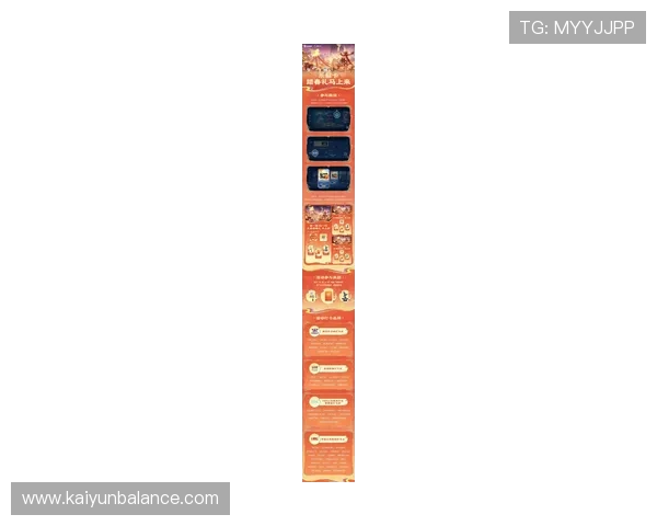 开云中国官方最新优惠活动，丰富奖励助力玩家畅享游戏乐趣与福利