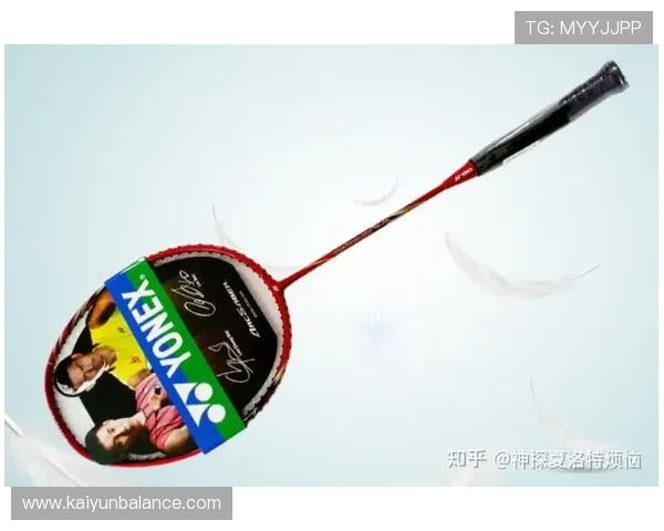 开云体育网球拍价格分析，性价比高的热门型号及购买时的注意事项详解