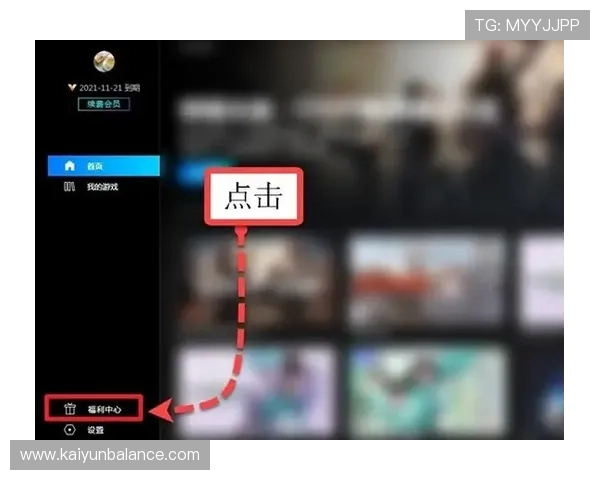 开云游戏官网注册流程指南，帮助新手玩家快速上手体验游戏乐趣