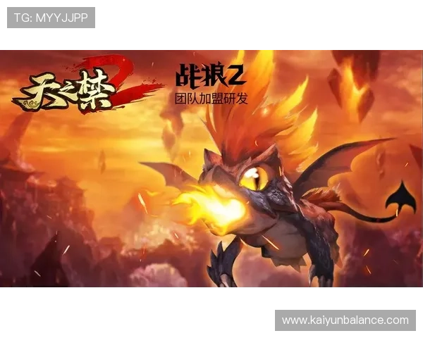 开云线上官网最新版本全面上线，助你畅享极致游戏体验与丰富福利