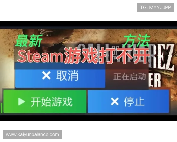 开云网页版入口最新版本更新内容介绍让玩家第一时间掌握游戏最新动态与玩法
