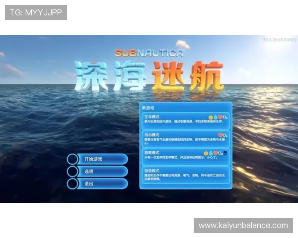 开运正规官网为玩家提供安全的充值渠道，保障资金安全与交易顺畅