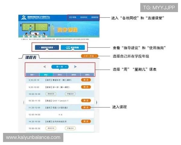 轻松获取kaiyun官方网站入口，开启便捷服务之旅
