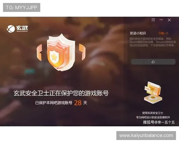 云开正规网址推荐，确保玩家安全体验优质游戏环境的最佳选择