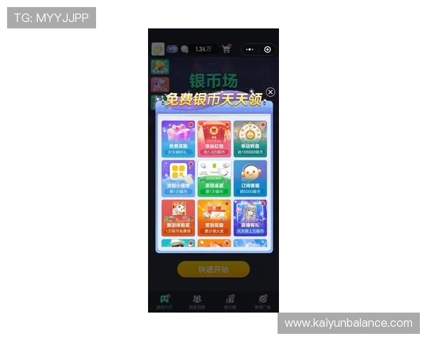 开云下载旗舰厅客户端官方最新版,畅享极致游戏体验与丰富福利资源 开云下载旗舰厅客户端官方最新版,畅享极致游戏体验与丰富福利资源