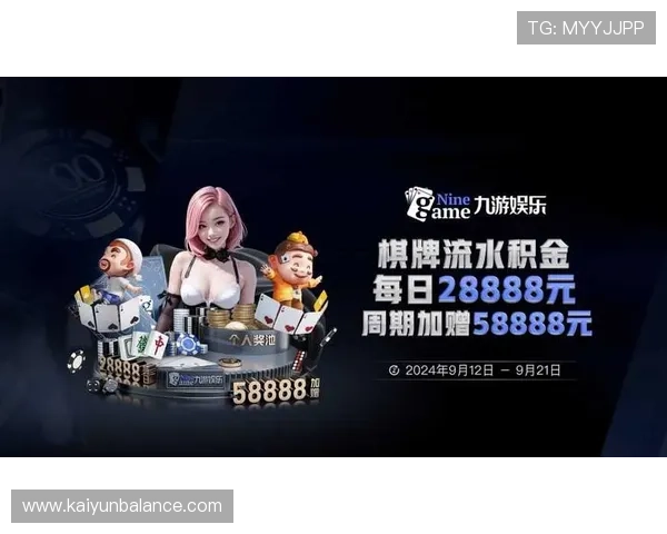 开云体育乐鱼平台优惠活动与福利礼包领取攻略让你享受更多专属福利 开云体育乐鱼平台优惠活动与福利礼包领取攻略让你享受更多专属福利