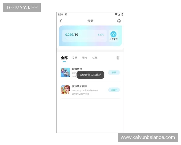 开云app投注平台最新攻略助你轻松掌握高效投注技巧实现收益最大化 开云app投注平台最新攻略助你轻松掌握高效投注技巧实现收益最大化