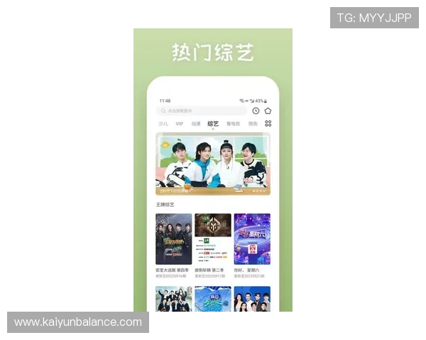 开云kaiyun官网下载app最新版本更新内容与用户评价,帮助玩家了解新功能 开云kaiyun官网下载app最新版本更新内容与用户评价,帮助玩家了解新功能