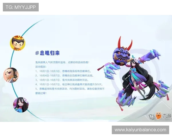 开云九游娱乐官方旗舰店优惠券与礼包领取攻略助你以更低成本享受丰富游戏内容 开云九游娱乐官方旗舰店优惠券与礼包领取攻略助你以更低成本享受丰富游戏内容