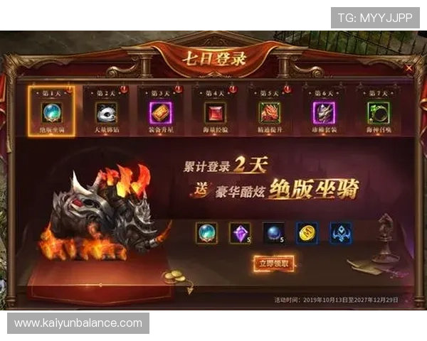 开云在线官网登录流程详解确保玩家快速顺利进入游戏世界