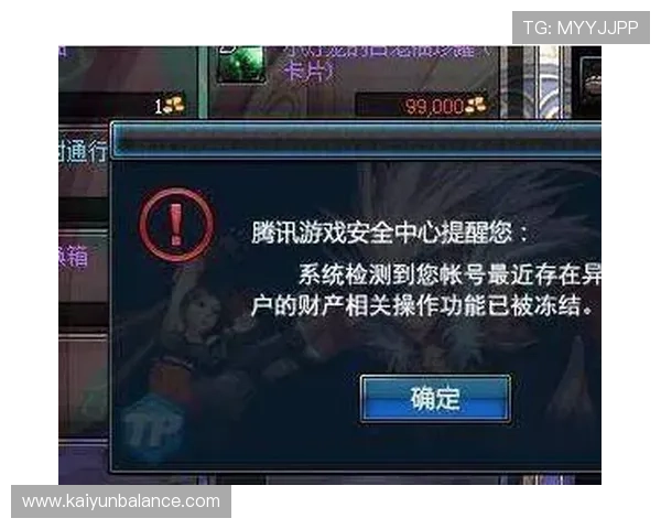 开云平台官网常见问题解答全面覆盖账号登录、充值、游戏操作等方面 开云平台官网常见问题解答全面覆盖账号登录、充值、游戏操作等方面