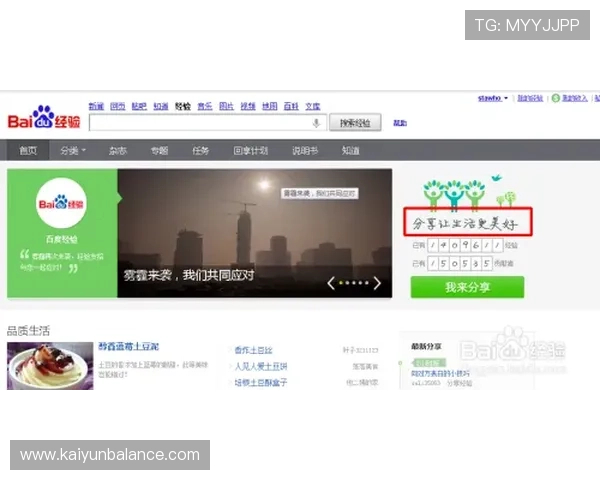 开云官网在线客服支持全天候为玩家解决各种游戏中遇到的问题与疑问 开云官网在线客服支持全天候为玩家解决各种游戏中遇到的问题与疑问