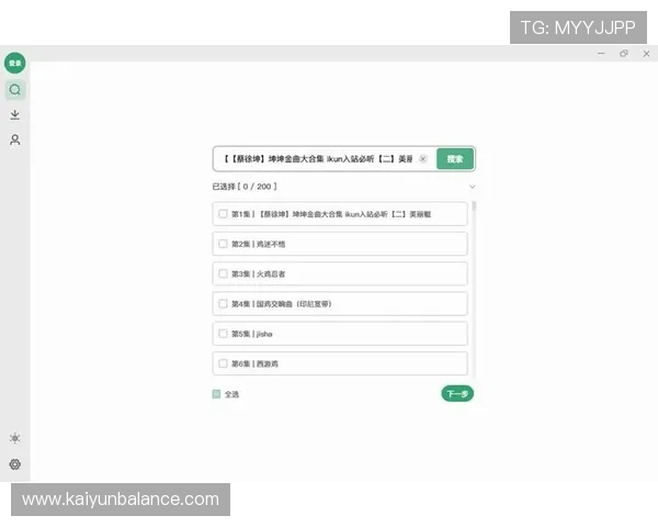 开云手机网页版下载常见问题解答,解决安装与使用中的各种疑难困扰 开云手机网页版下载常见问题解答,解决安装与使用中的各种疑难困扰