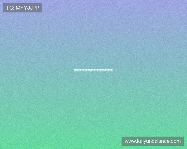 开云网站备案后续维护与更新指南保障网站持续合规运营 开云网站备案后续维护与更新指南保障网站持续合规运营
