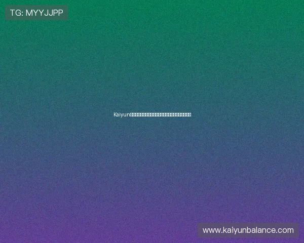 Kaiyun开云国际版助力世界杯精彩赛事直播与全方位报道分析 Kaiyun开云国际版助力世界杯精彩赛事直播与全方位报道分析