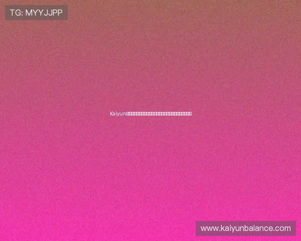 Kaiyun开云足球官网注册指南及新用户福利详细介绍帮助快速入门 Kaiyun开云足球官网注册指南及新用户福利详细介绍帮助快速入门